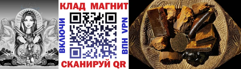 Наркота Шуя Гашиш  мега как зайти  АМФЕТАМИН  МЕФ  Конопля  КЕТАМИН  Кокаин  А ПВП 
