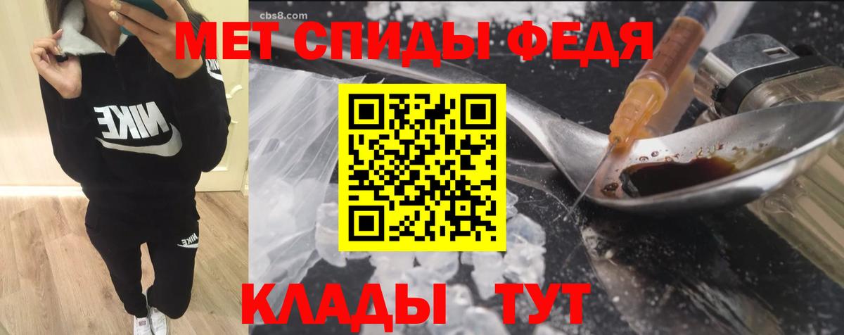 АМФЕТАМИН Premium Шуя