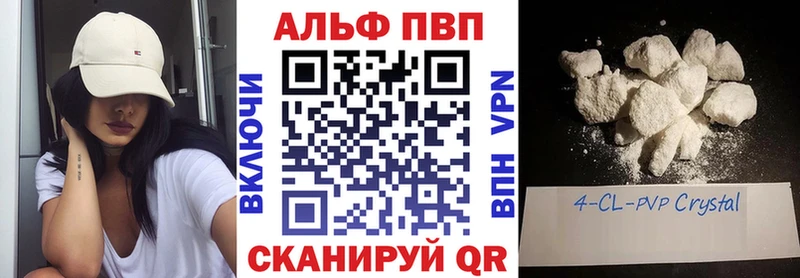 A-PVP мука  гидра сайт  Шуя 