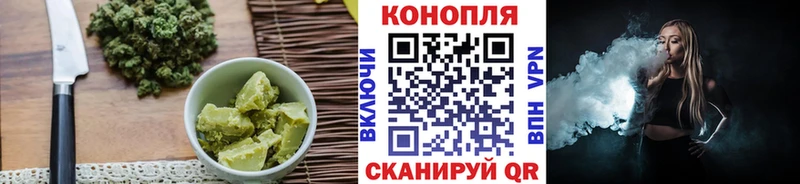 Cannafood марихуана  Шуя 