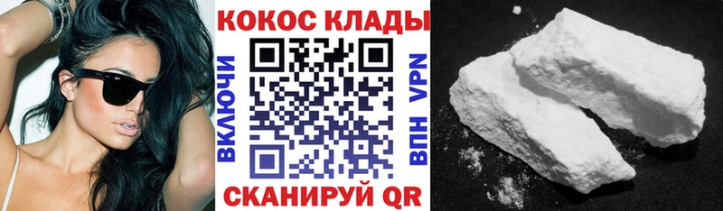 Кокаин Боливия  Шуя 