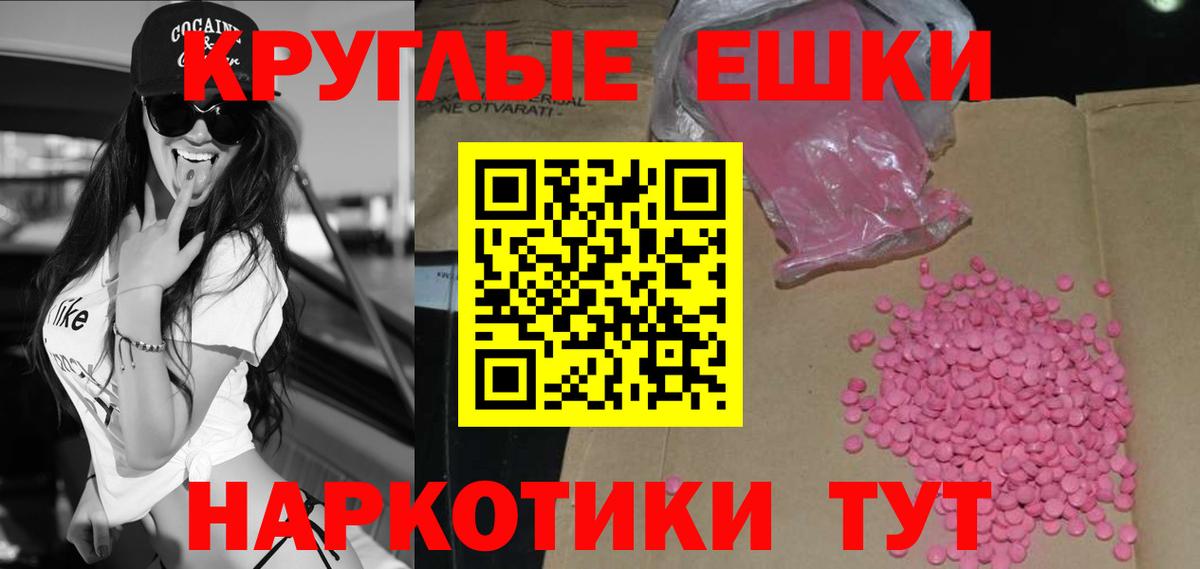 Шуя  Экстази  Вход с VPN  Ecstasy VHQ  Ecstasy Cube 