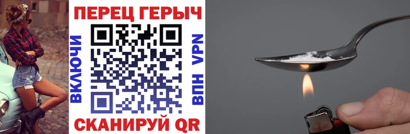 darknet официальный сайт  Шуя  Героин герыч 