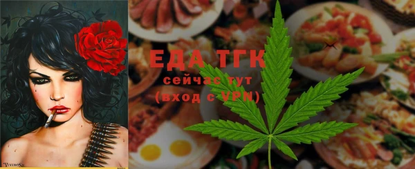спайс Алексеевка