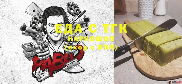 спайс Алексеевка