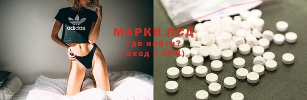PSILOCYBIN Алексин