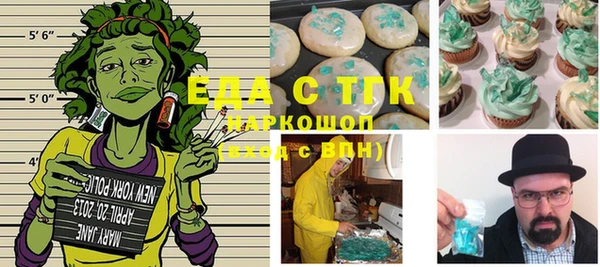 спайс Алексеевка