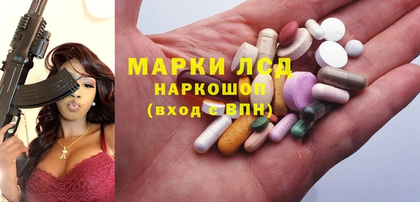 спайс Алексеевка