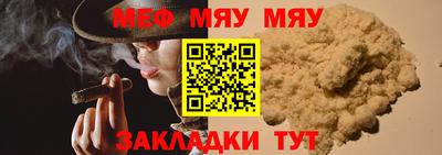 индика Северобайкальск