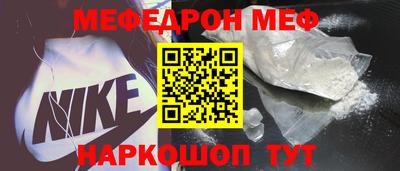 каннабис Севастополь