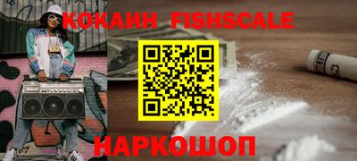 индика Северобайкальск