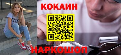 индика Северобайкальск