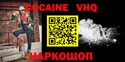 индика Северобайкальск