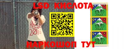 каннабис Севастополь