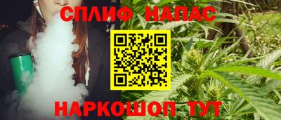 каннабис Севастополь