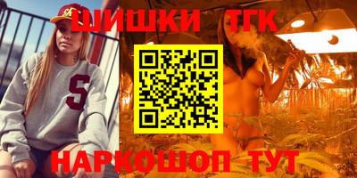 каннабис Севастополь