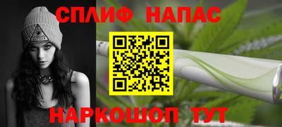 каннабис Свободный