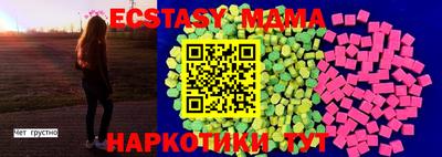 индика Северобайкальск
