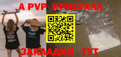 каннабис Севастополь