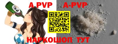 каннабис Севастополь