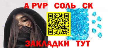 каннабис Севастополь