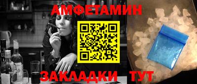 индика Северобайкальск