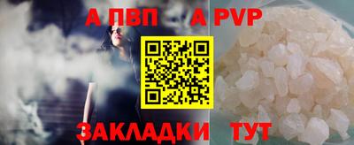 каннабис Севастополь