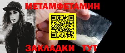 индика Северобайкальск