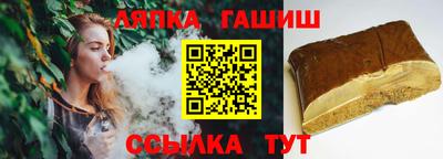 каннабис Севастополь