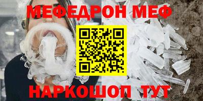 индика Северобайкальск