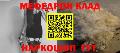 индика Северобайкальск