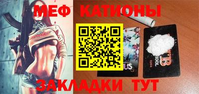 каннабис Севастополь
