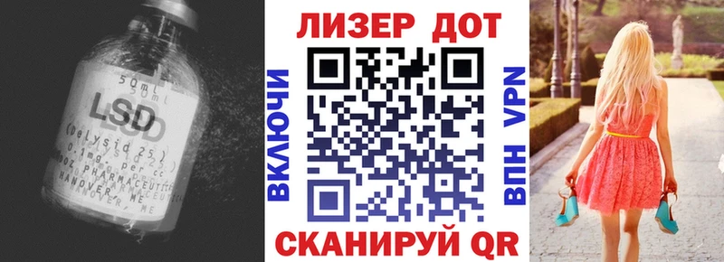 Лсд 25 экстази кислота  Шуя 