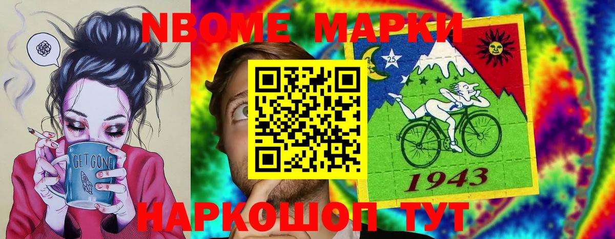 Лсд 25 экстази кислота Шуя