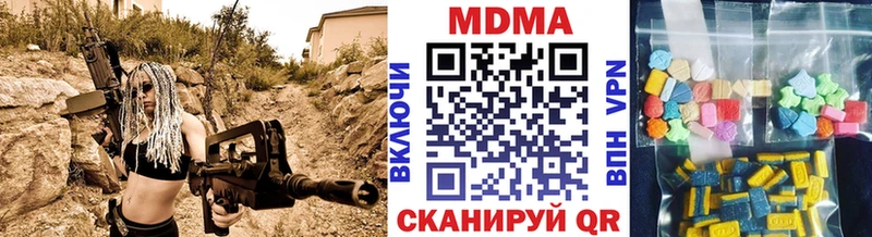 MDMA кристаллы  Шуя 