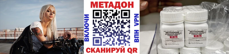 как найти закладки Шуя МЕТАДОН methadone