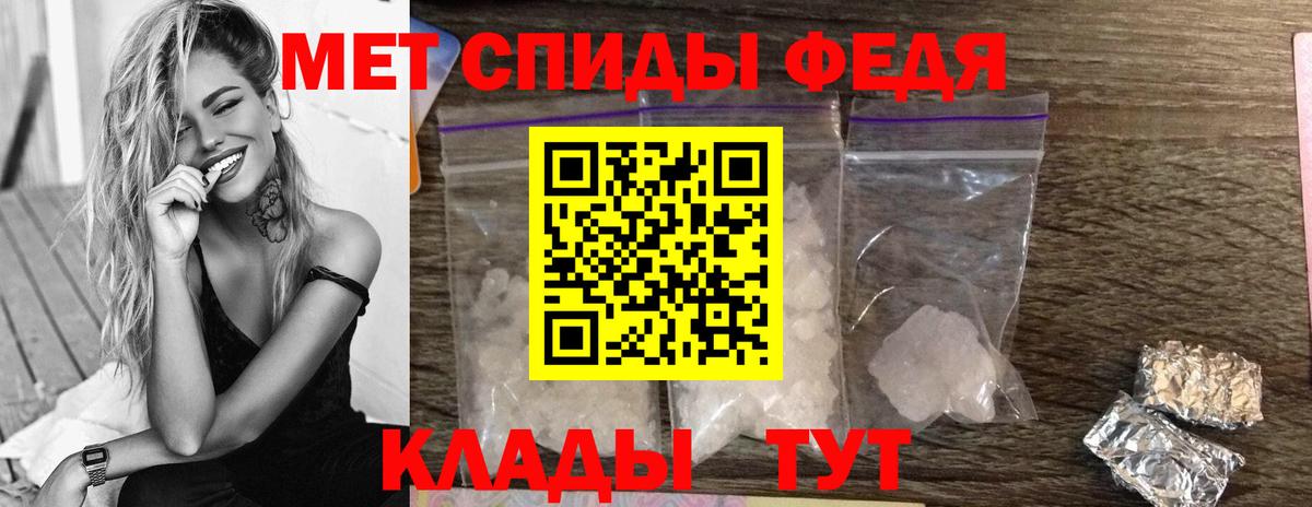 Метамфетамин винт Шуя