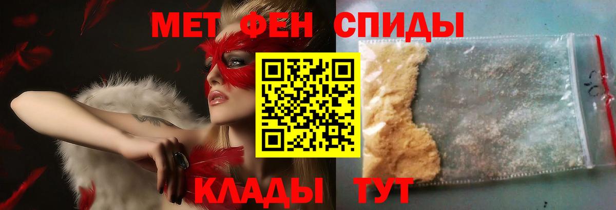 Метамфетамин  Вход с VPN  Шуя  МЕТАМФЕТАМИН пудра 