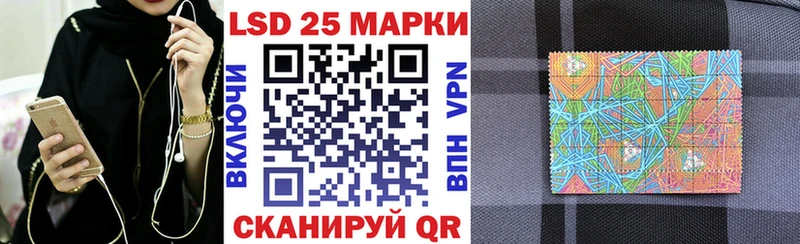 кракен ТОР  Шуя  Наркотические марки 1,5мг 