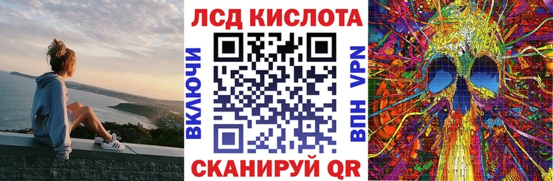 Марки 25I-NBOMe 1500мкг Шуя