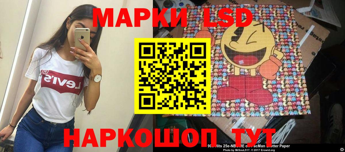Шуя  Наркотические марки  Марки N-bome 1,8мг  Вход с VPN  Марки N-bome 1,8мг 