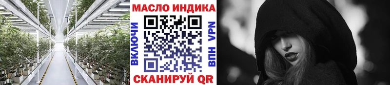 ТГК вейп с тгк  закладки  Шуя 