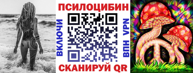 Псилоцибиновые грибы Magic Shrooms  что такое наркотик  Шуя 
