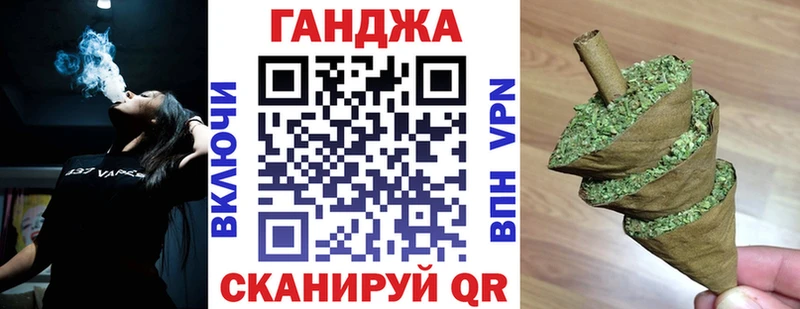Марихуана конопля  как найти наркотики  OMG маркетплейс  Шуя 