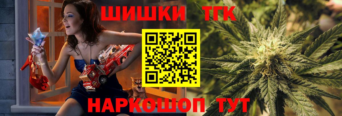 МАРИХУАНА марихуана Шуя